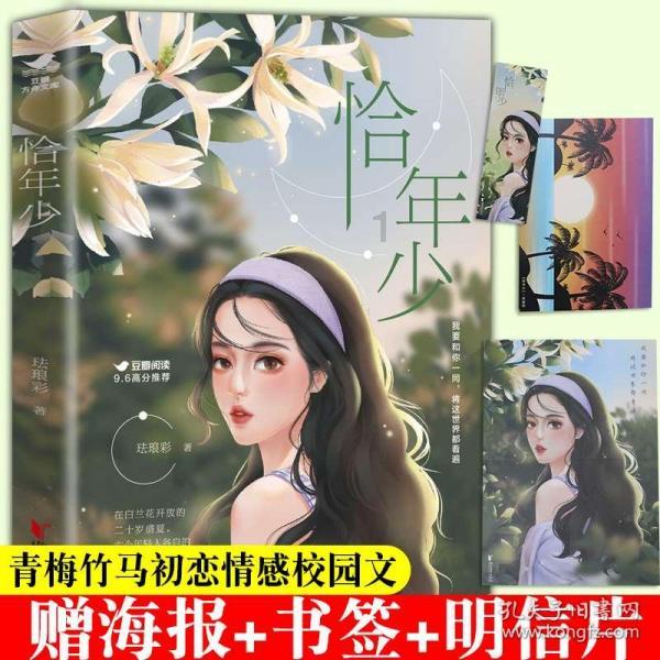 为什么很多孕妇在孕期都会“缺钙” 缺钙又有什么影响呢？
