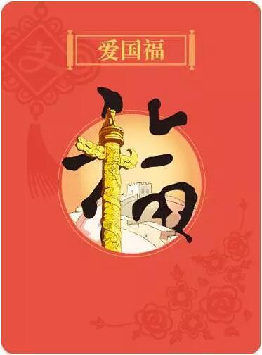 拯救小松鼠