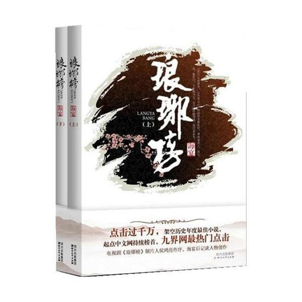 被困的小恶魔