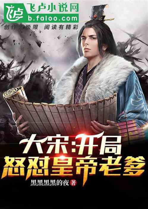 佐迪亚克斯之子